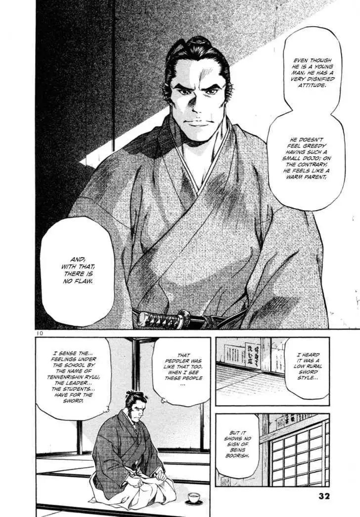 Getsu Seiki - Sayonara Shinsengumi Chapter 11 10